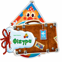  Відгадай-но "Фігурі" / укр   М248023У "Ранок"