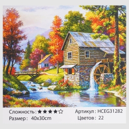 Картини за номерами 31890 "TK Group", "Будиночок біля річки", 40x30см, в коробці