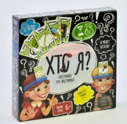 гр Настільна гра вікторина "ХТО Я" HIM-02-02 мал.