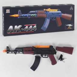 Автомат AK 444 (96/2) 