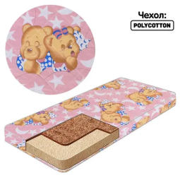 Матрац кокос поролон 11122233 полікотон "Малютка2" Сплячий ведмедик "(1) колір рожевий Homefort
